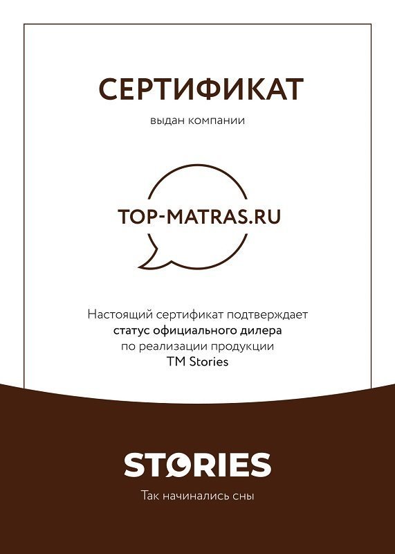    Stories  --
